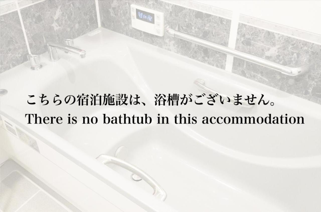 Parkside Inn Hakata Fukuoka  Dış mekan fotoğraf