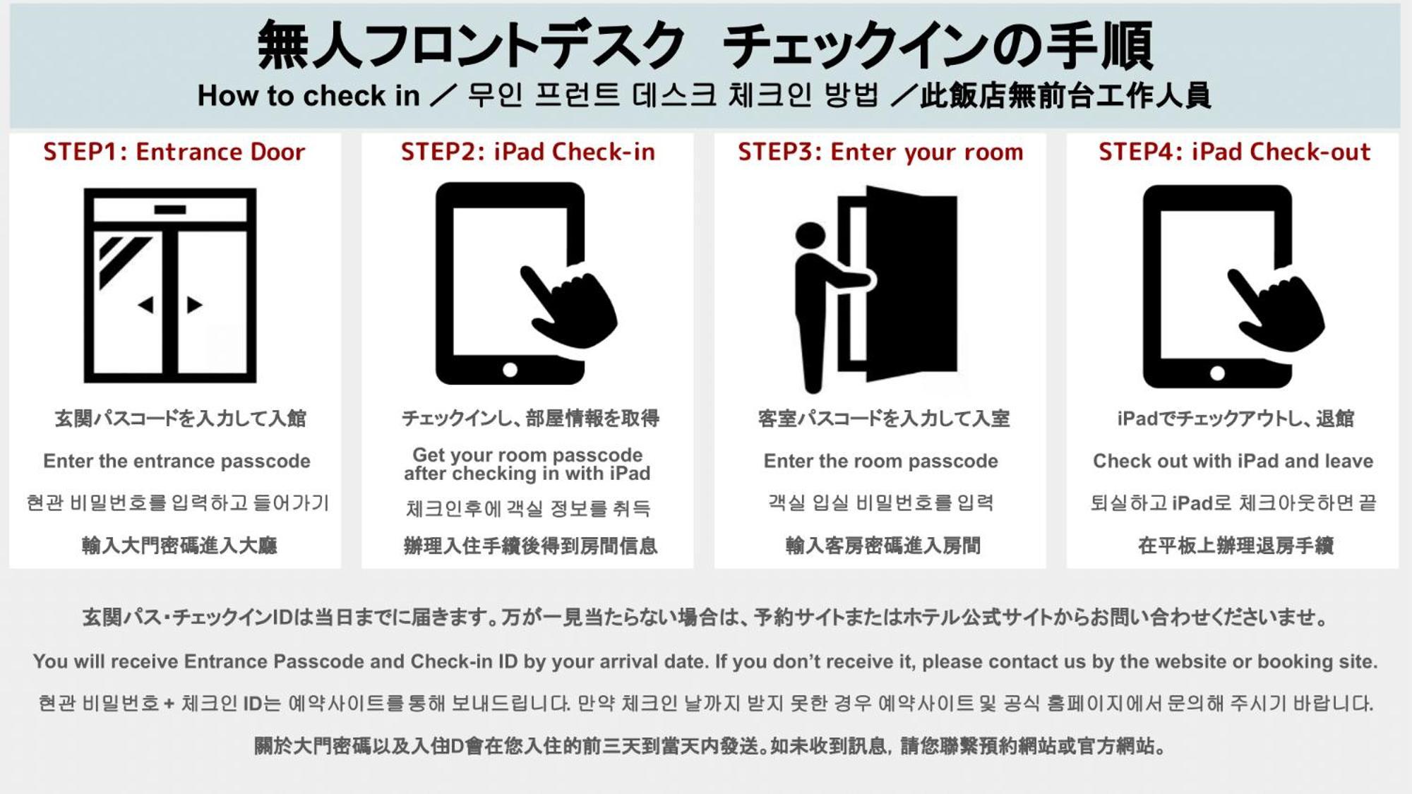 Parkside Inn Hakata Fukuoka  Dış mekan fotoğraf